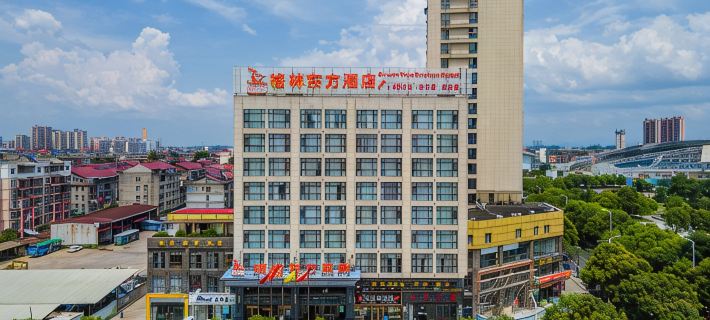 Green Oriental Hotel (Yingtan Railway Station Gymnasium) Hotels in Yingtan
