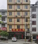 Jianshi Yueke Home Hotel - Inns