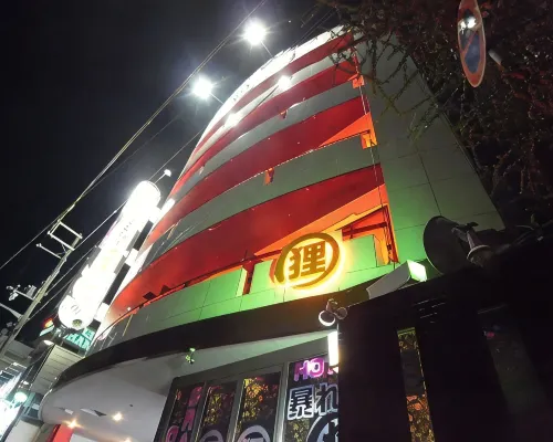 ABAREDANUKI NO ONIBUKURO 僅限成人 安倍站附近的飯店