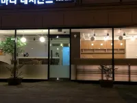 อีเรสซิเดนซ์ โรงแรมใกล้สถานีฮักดง
