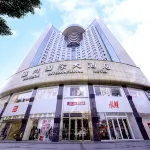 Wenzhou International Hotel - parking
