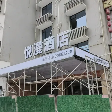 Yueman Hotel Liling