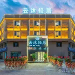 雲沐輕居（汕尾城區職業技術學院店） - 寵物友善