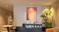 Yi E-Sports Hotel (Taojiang) - 2-Star