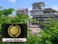 Hotel Seifuen