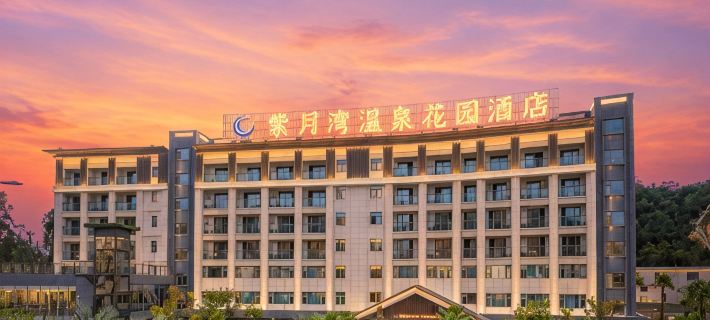 Chuxiong Purple Moon Bay Hot Spring Garden Hotel Hotels in Chuxiong City