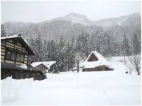 Yuuyuukan - 2 stelle