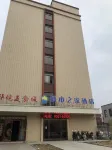 Citi Home Hotel (Hefei Jiahai Industrial City) Отели рядом с достопримечательностью «Автобусная пассажирская станция 30-й Туй-Улица, Шэнхай, Хэфуэ»