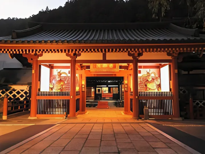 Sekishoin