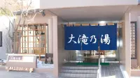 Kanemidori