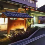 Kotobukirou Rinsuitei Hotel in zona Kobe City University of Foreign Studies