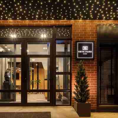 普羅夫迪夫埃斯特公園酒店 Hotel Exterior