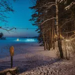 Terraces Glamp-Hotel (f. Veresk Eco Hote)l