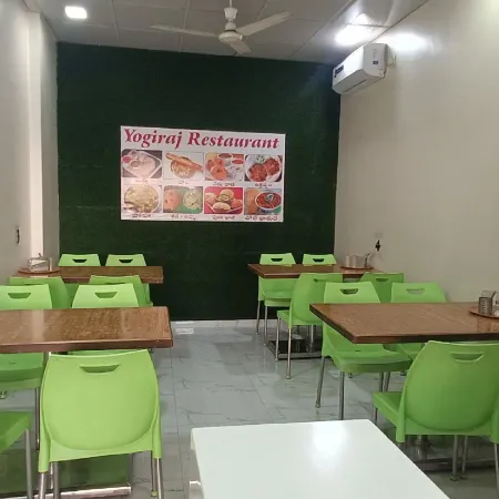 Hotel Yogiraj