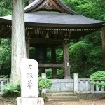 Rokumeiso - Hot Springs