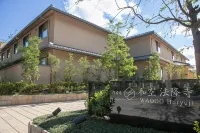 Temple Town Hotel Waqoo Horyuji Hotels in 