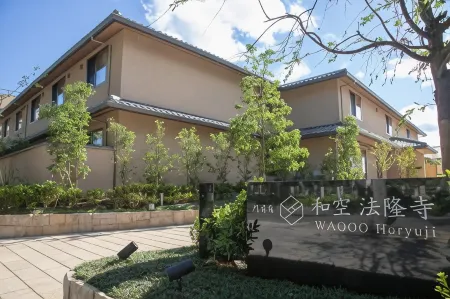 Temple Town Hotel Waqoo Horyuji Отели в г. Санго
