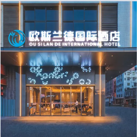 OUSILANDE International Hotel