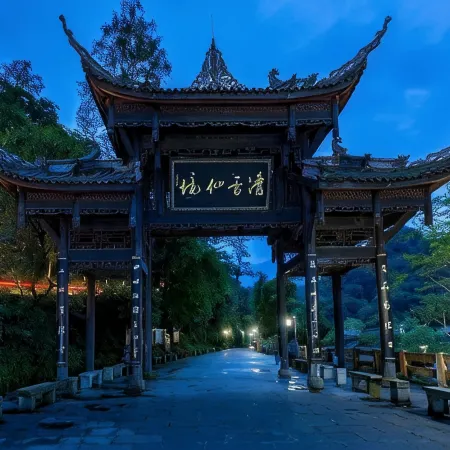 Emei Mountain Hot Spring Hotel