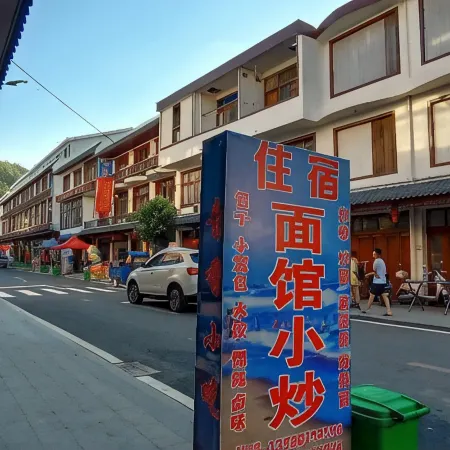 Cangnan Qingxiang Hotel