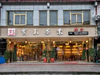 Baoyu Tea House Guesthouse - 2-Star