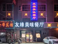 Jindi Hotel (Jindi Hotel (Kashgar Ancient City Scenic Area) - 2-Star