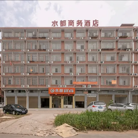 Changsha County Shuidu Business Hotel (Huanghua Airport)