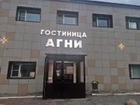 Gostinichnyy Kompleks Agni Hotel - Inns