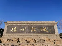 Huanxian Haibeinis Hotel