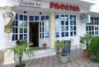 Rafael Hotel