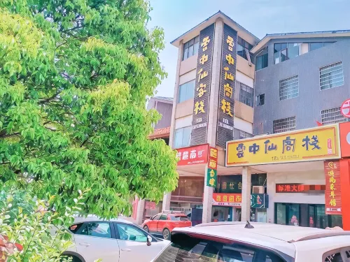Yunzhongxian Inn (Zongxu Square) - parking