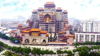 โรงแรมยูหลิน โมเดิร์น กุยซิน อินเตอร์เนชั่นแนล - วิว