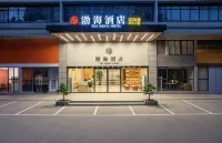 渤海飯店（江門東站江海萬達廣場店） - 新開幕