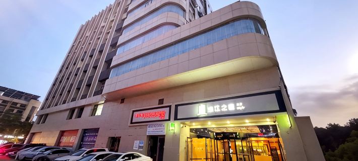 錦江之星風尚（臨汾生龍國際鼓樓廣場店） 臨汾住宿飯店