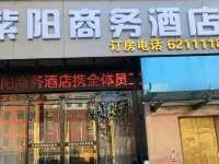 Ziyang Business Hotel (Changge Zhongxu Avenue) Hotels in Changge