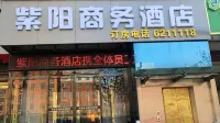 Ziyang Business Hotel (Changge Zhongxu Avenue)