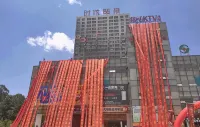 Peaceful jingxin B&B (Times Trade Port Branch)