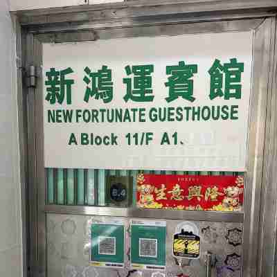 New Fortunate Guest House A1 Hotel Exterior