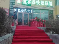 파쿠 에코도 익스프레스 호텔, 파트 II