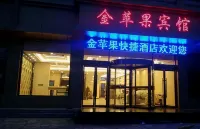 Jieshou Golden Apple Hotel - Inns