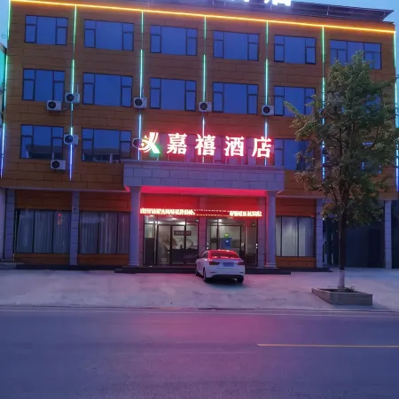 Yuping Jiahe Hotel