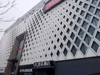 VX Hotel (Wuhan International Expo Center Sixin South Road Subway Station) Hotels in Wuhan