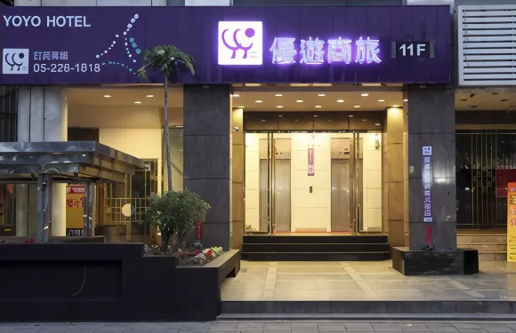 嘉義優遊商旅