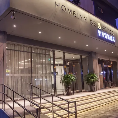 Homeinn Selected Hotel (Railway Station Taiyuan Street First Hospital of Medical University)
