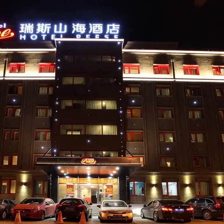 Reese Hotel Отели рядом с достопримечательностью «Пекин — центр города»