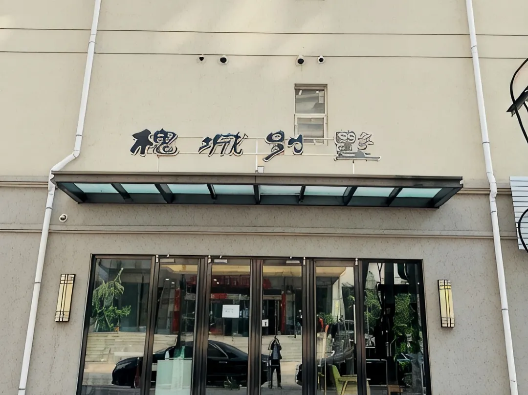 Acacia Villa - Dalian