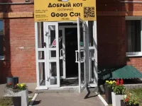 Dobryij Kot Mini-Hotel Các khách sạn ở Irkutsk