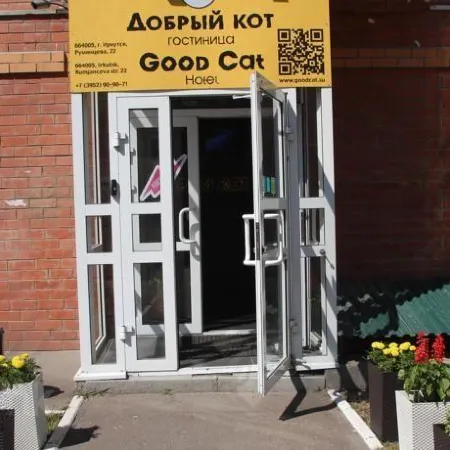 Dobryij Kot Mini-Hotel