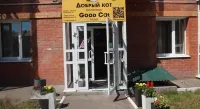 Dobryij Kot Mini-Hotel