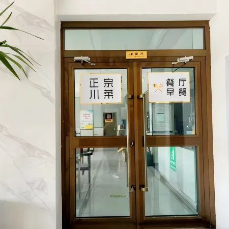 Mangya Yadan Star Quality Hotel